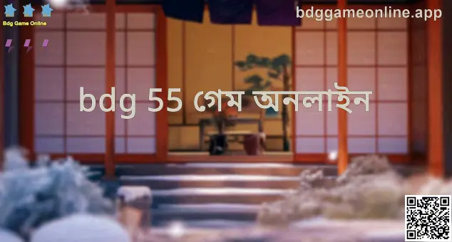 Bdg Game Online এবং bdg 55 গেম অনলাইন সম্পর্কিত ভিজ্যুয়াল
