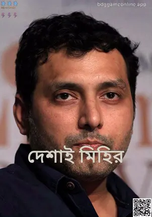 Desai Mihir-এর বাস্তব প্রোফাইল ছবি—Bdg Game Online লেখক পরিচিতি