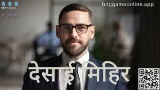 Desai Mihir की प्रोफ़ाइल फोटो — Bdg Game Online लेखक