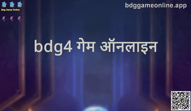 Bdg Game Online Dashboard