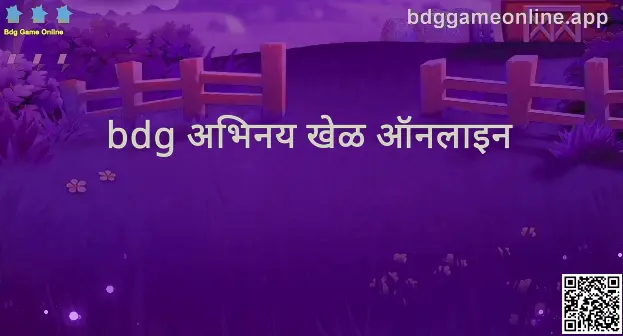 Bdg Game Online Banner