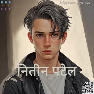 Patel Nitin यांचा अधिकृत प्रोफाइल फोटो – Bdg Game Online लेखक परिचय